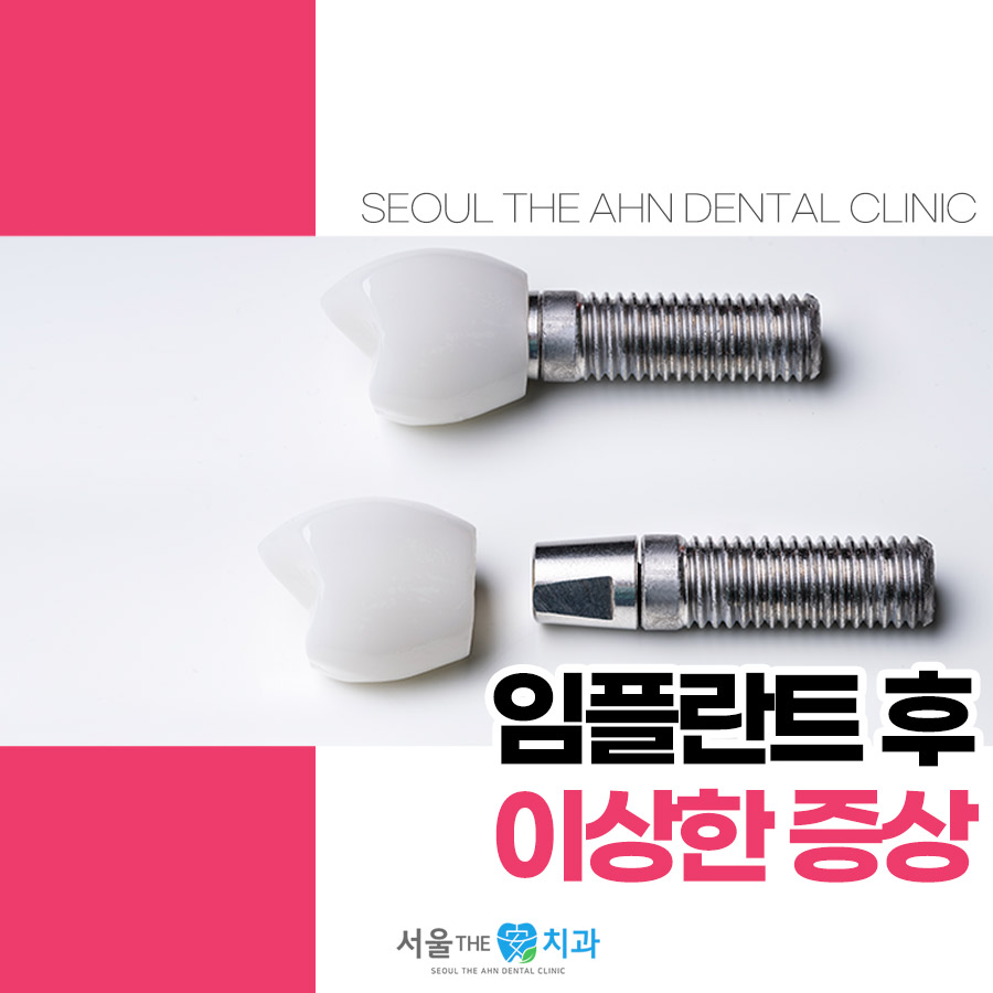 서울더정성치과 이미지