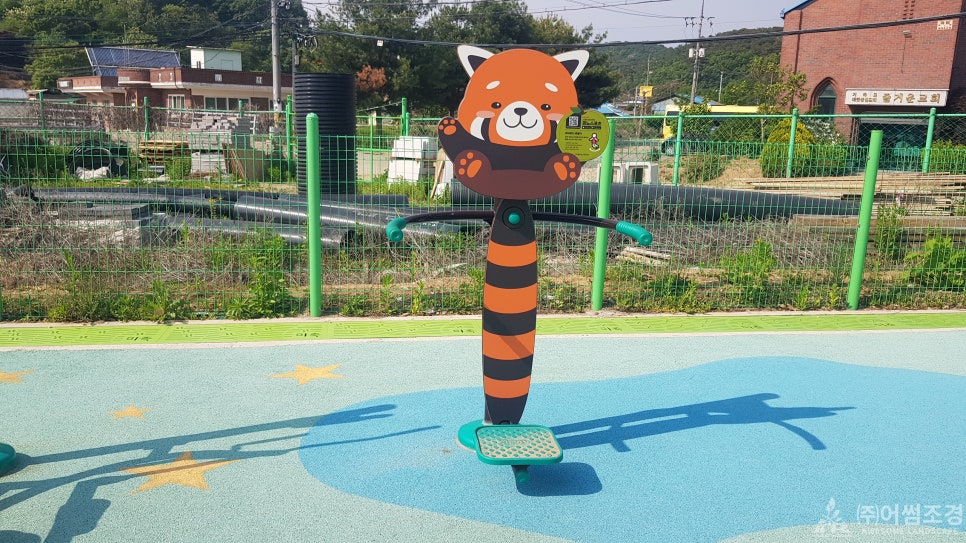 어썸조경 이미지