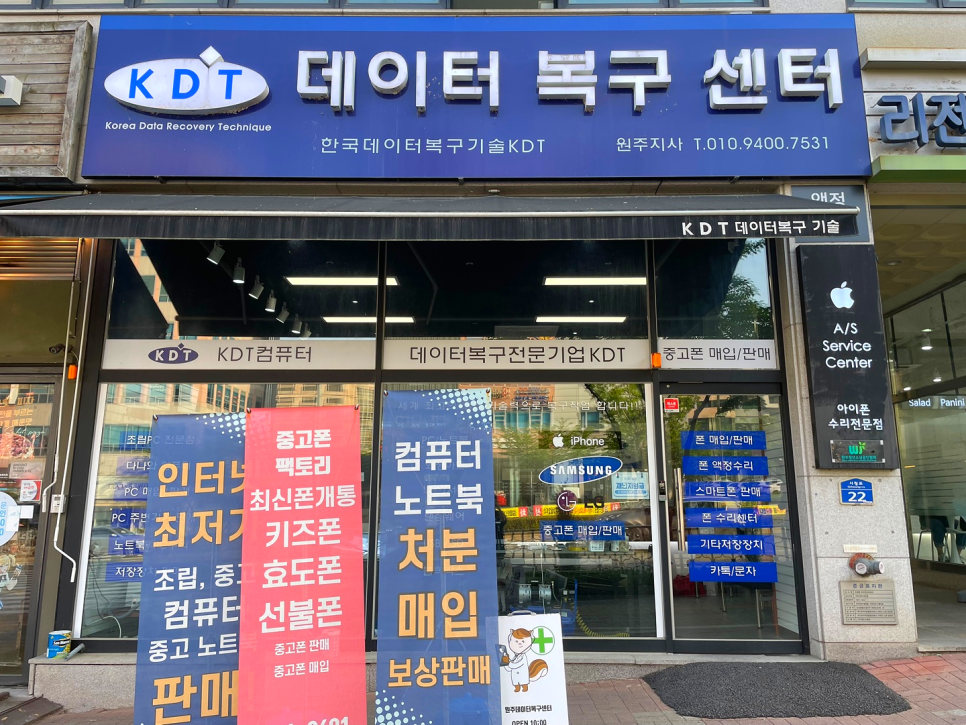 액정나라애플원주아이폰수리 이미지