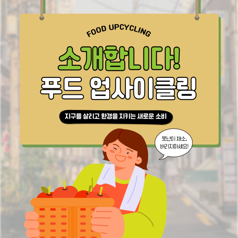 버들푸드 이미지