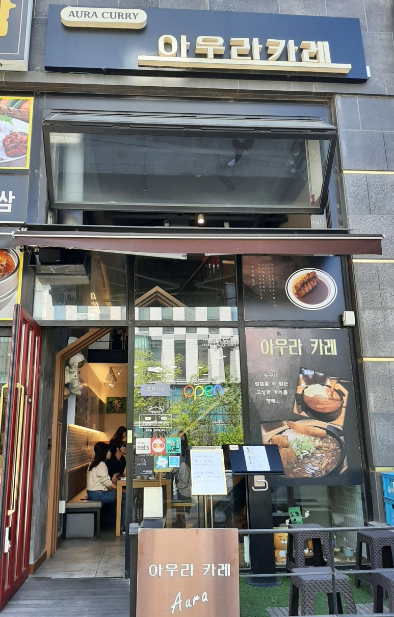 아우라카레 이미지
