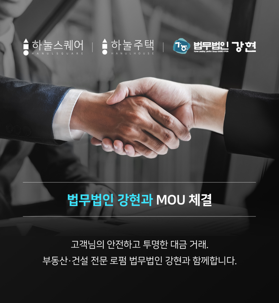 하눌스퀘어 이미지