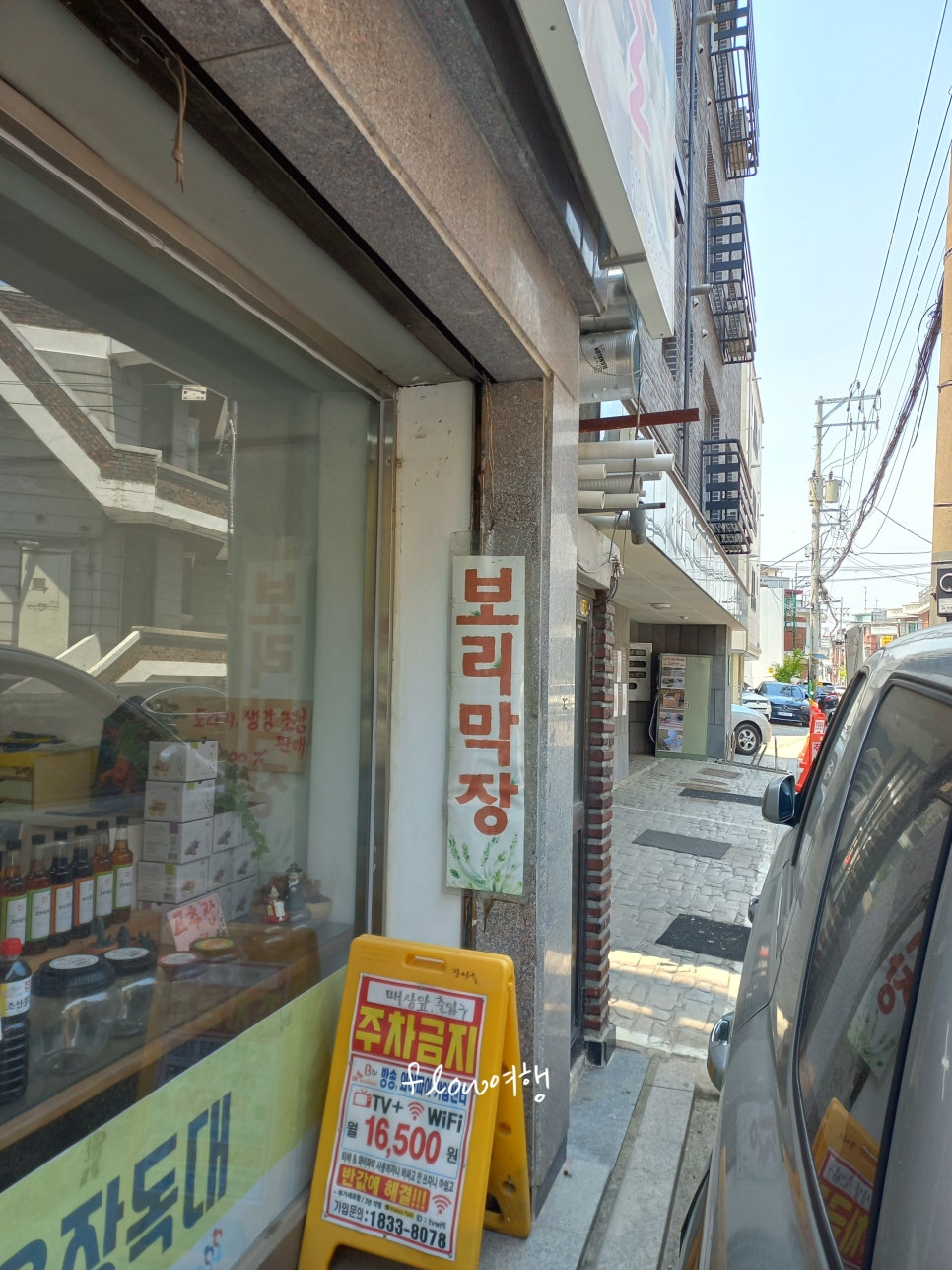 부오이서울 이미지