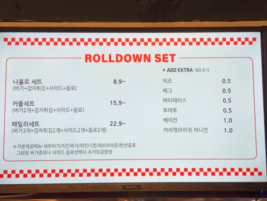 롤다운버거봉덕점 이미지