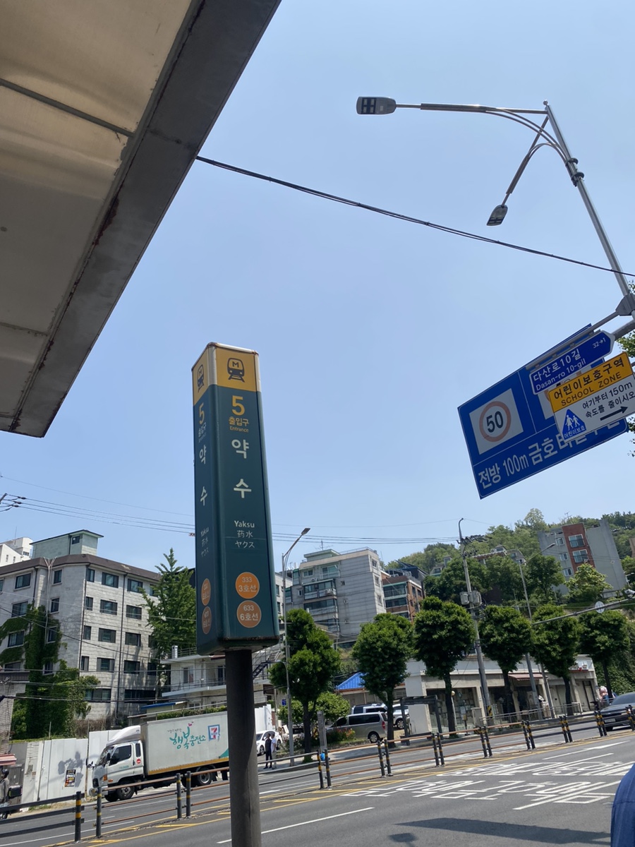 왕건순대국 이미지