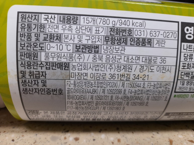 법인청계원 이미지