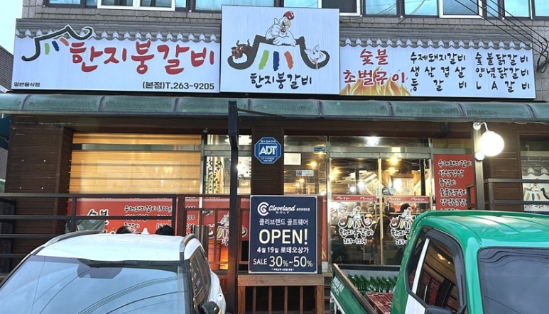 한지붕 이미지