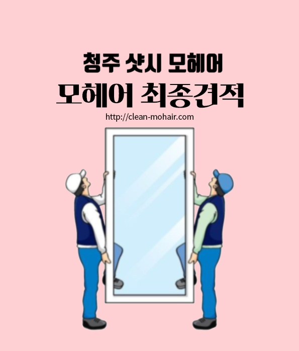 수리헤어 이미지