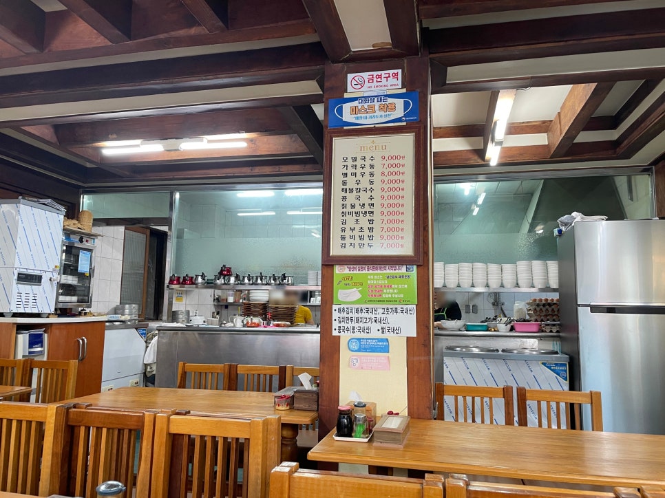 명동손국수 이미지
