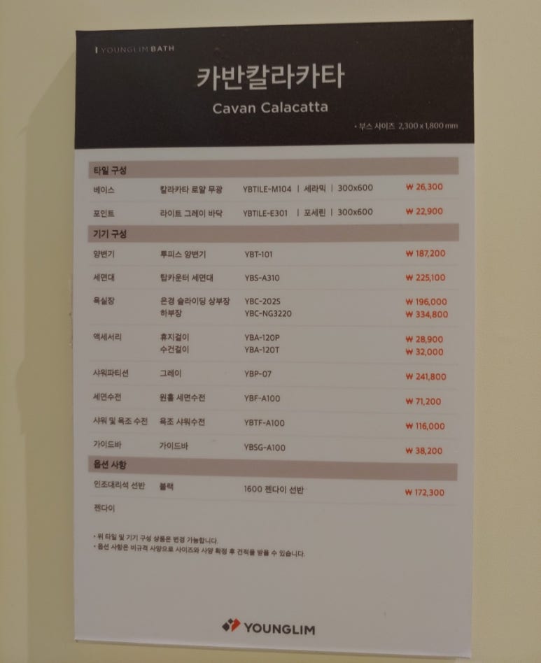 홈앤리빙 이미지