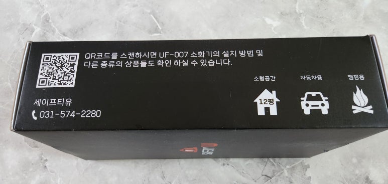 세이프티유 이미지