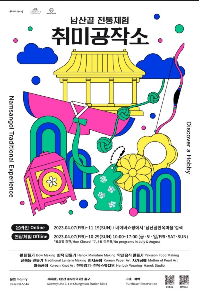 취미공작소 이미지