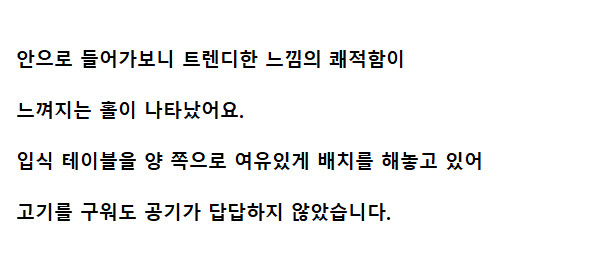 일품도리탕 이미지