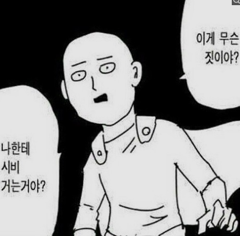 불티꼼장어 이미지