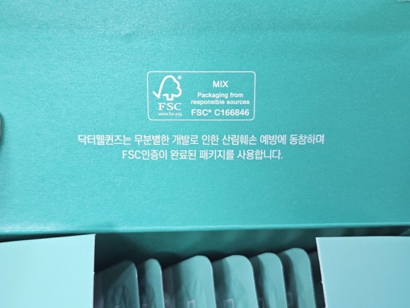퓨어종합관리 이미지