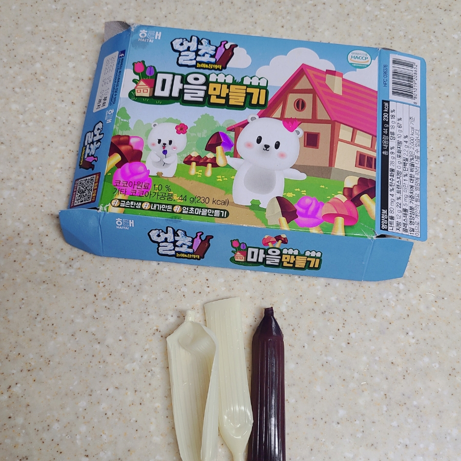 (주)예그린제과 이미지