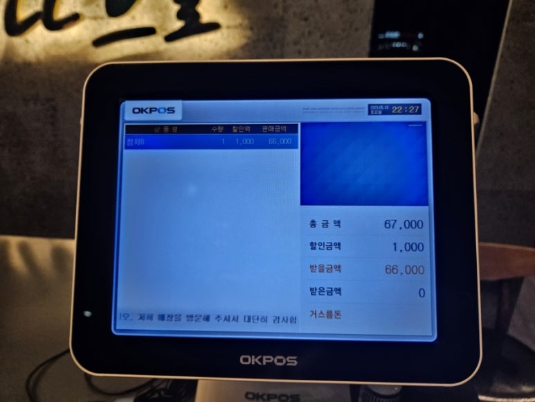 시나브로참치 이미지