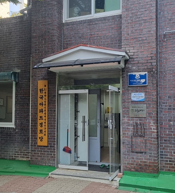 한국쿡탑 이미지