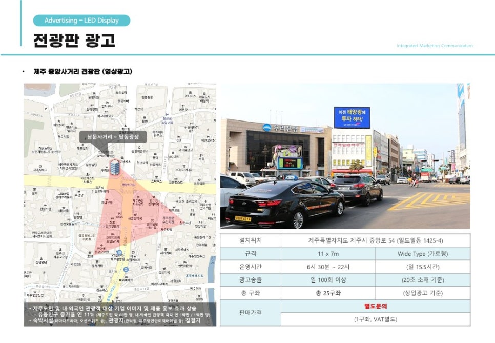 김영석성형외과 이미지