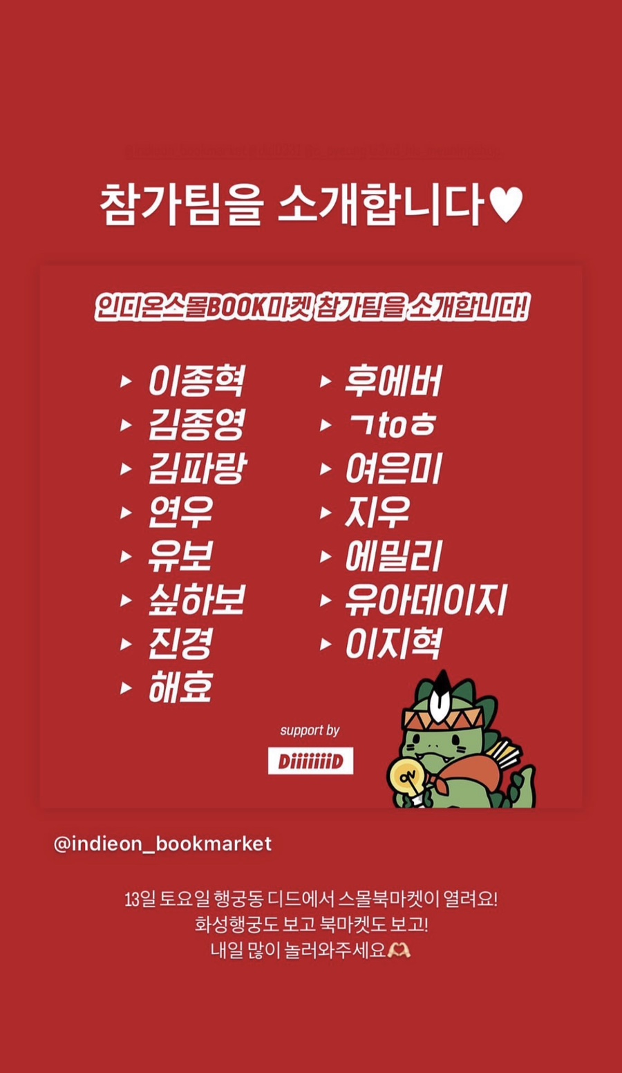 은미마켓 이미지