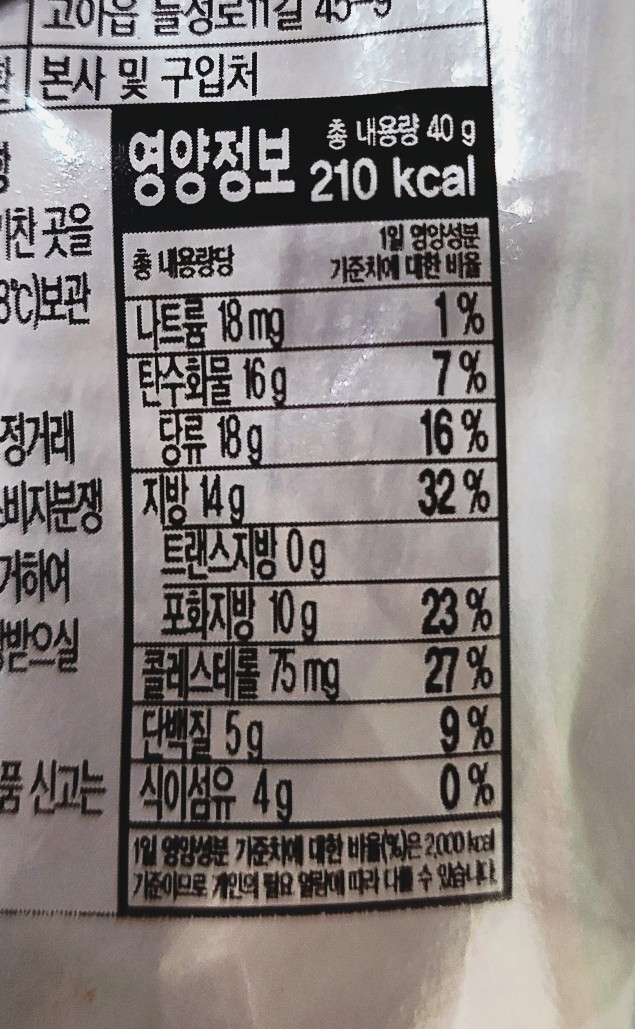 이티당충전소 이미지