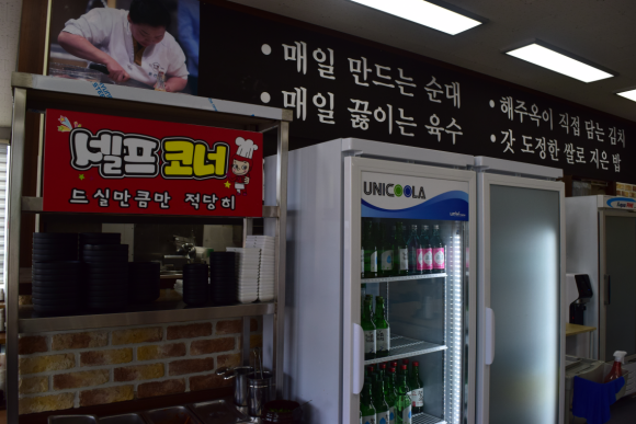 해주옥 이미지