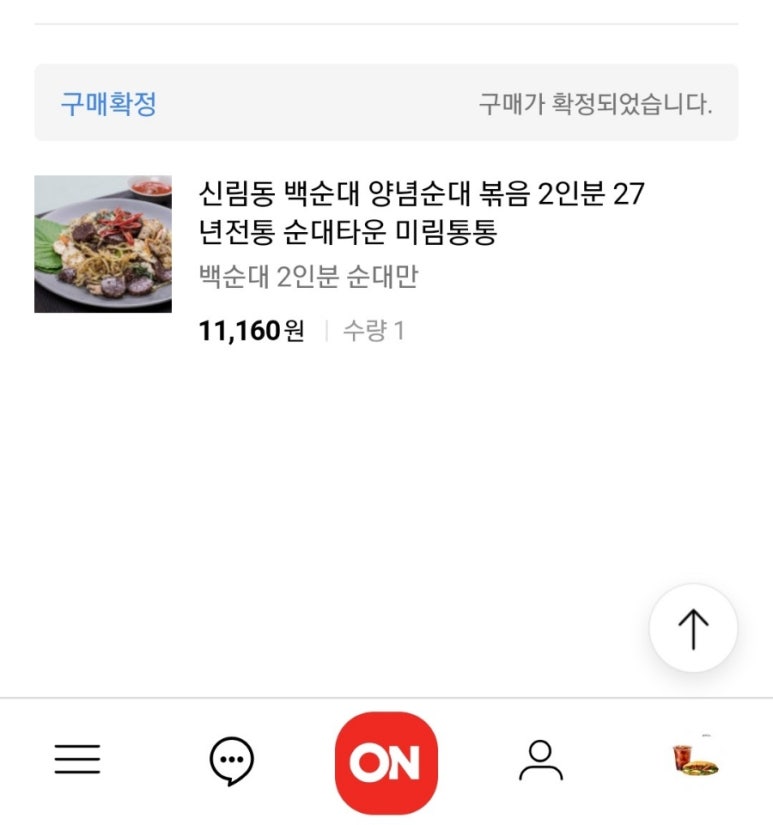 미림슈퍼 이미지
