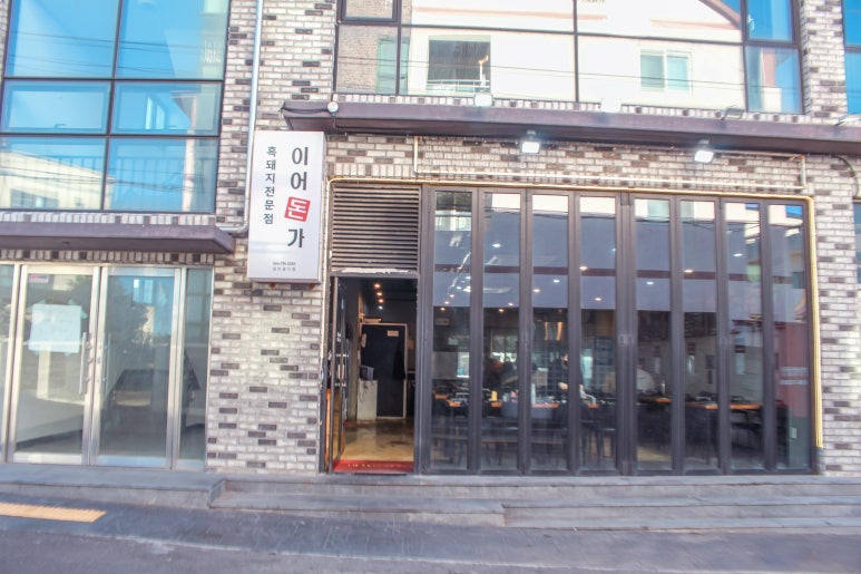 이루다제주 이미지