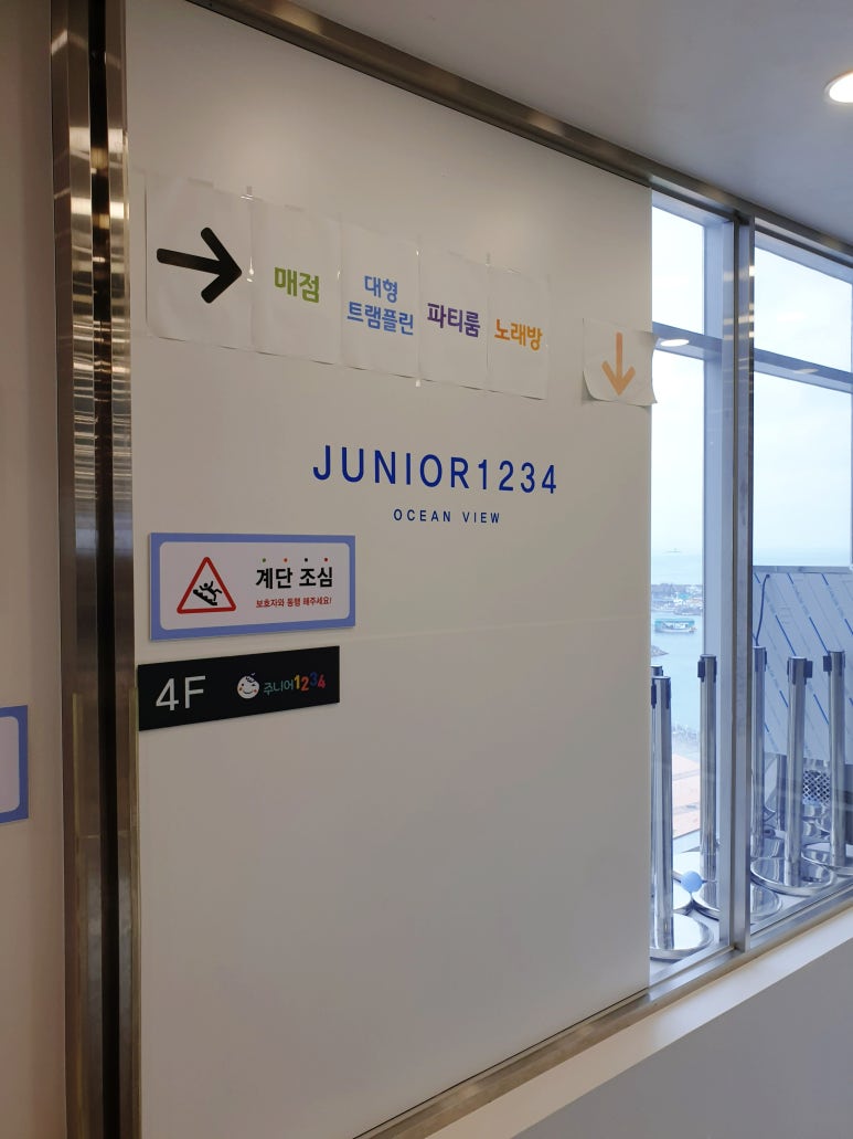주니어1234 이미지