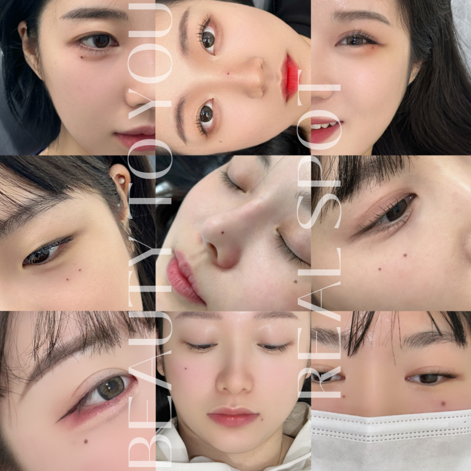 뷰티투유 이미지