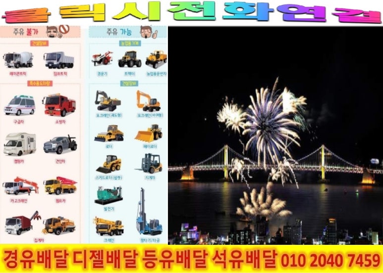 기경건설 이미지