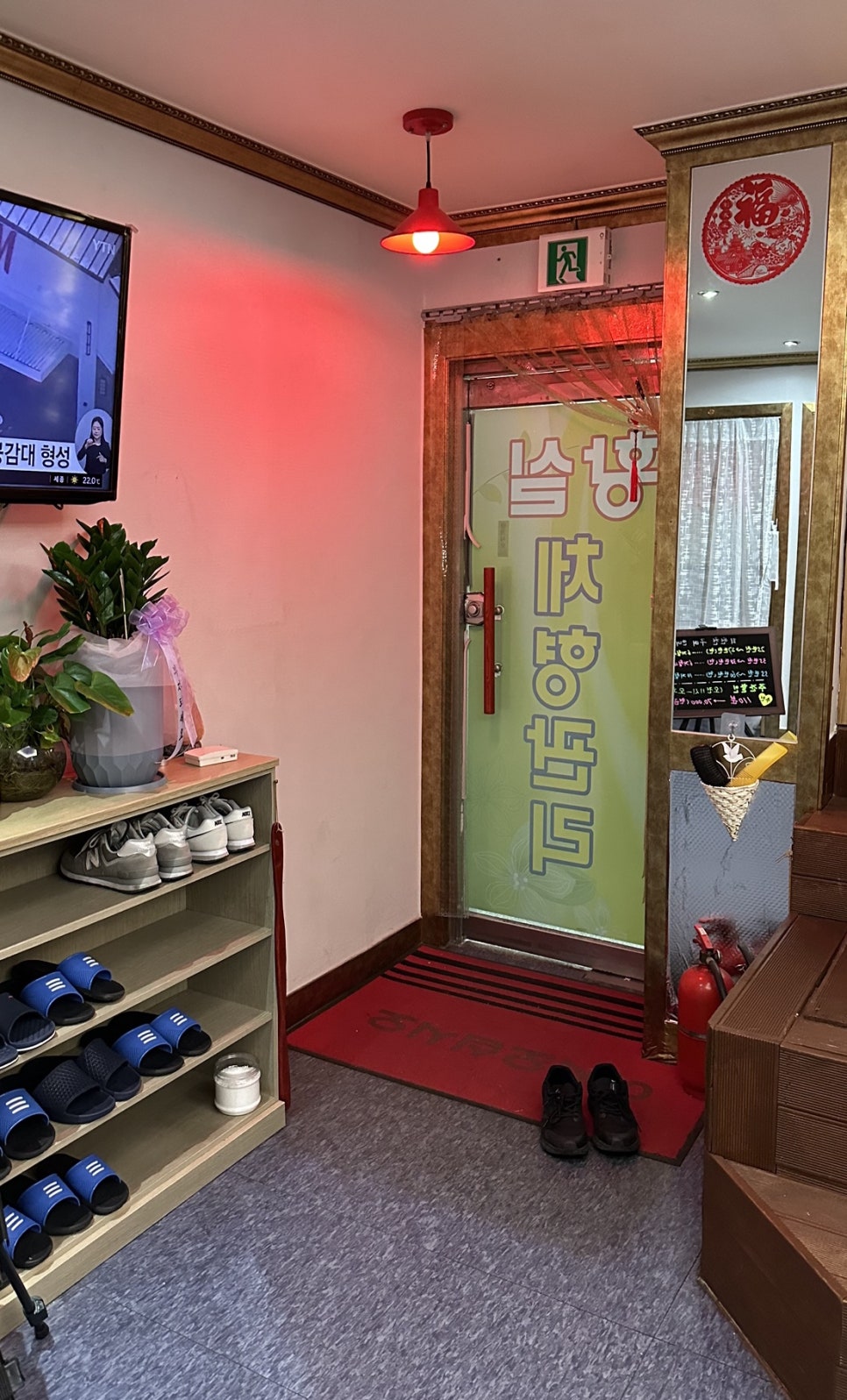 황실체형관리 이미지
