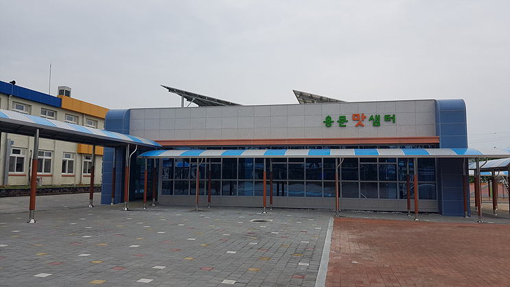 맛샘터 이미지