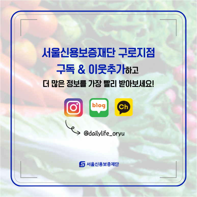 버들푸드 이미지