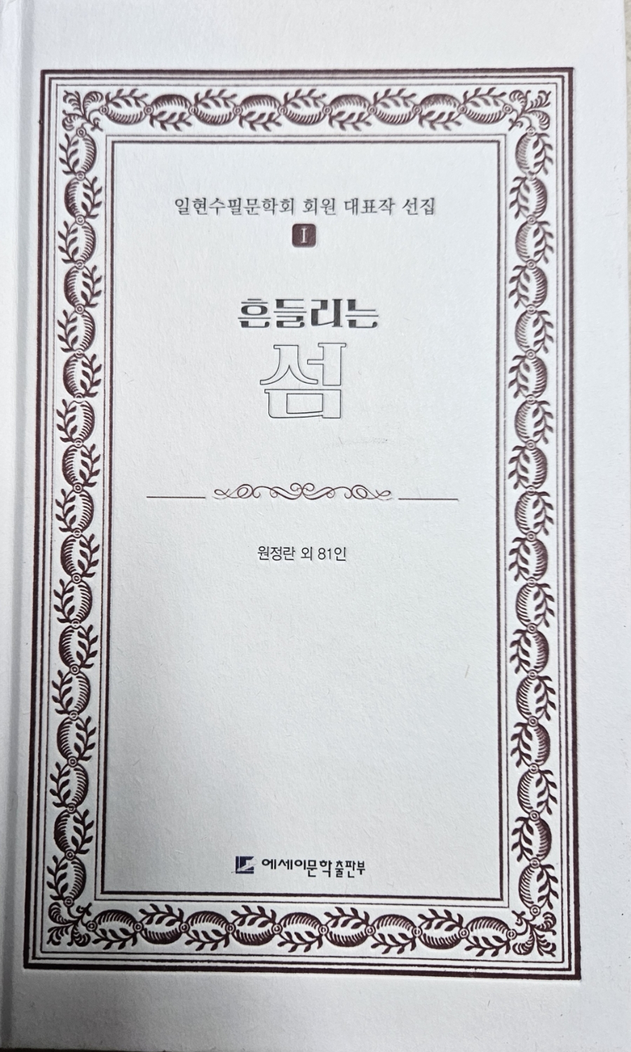 스카이락호텔 이미지
