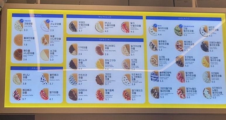 와플대학단대오거리역캠퍼스 이미지