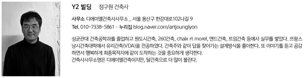 허브구조엔지니어링 이미지