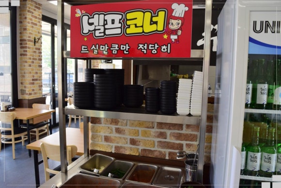 해주옥 이미지