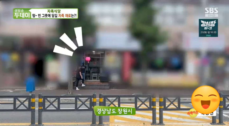 우물집도계점 이미지