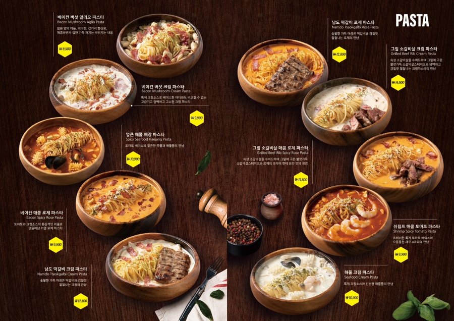 제비파스타&리조또 이미지