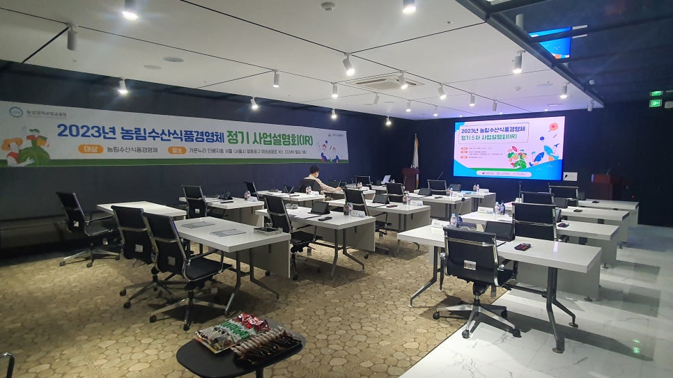 농업회사법인 주식회사 생명의나무 이미지