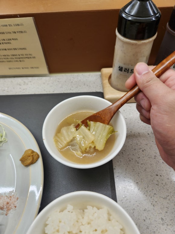 우애돈카츠 이미지