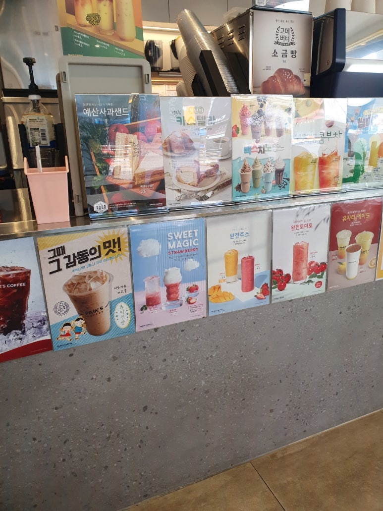 빽다방 삼양동사거리점 이미지