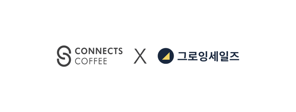 커넥츠커피 이미지