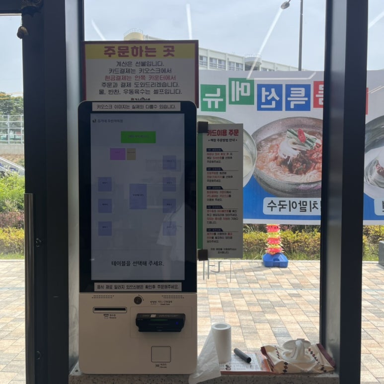 김가네우산 이미지