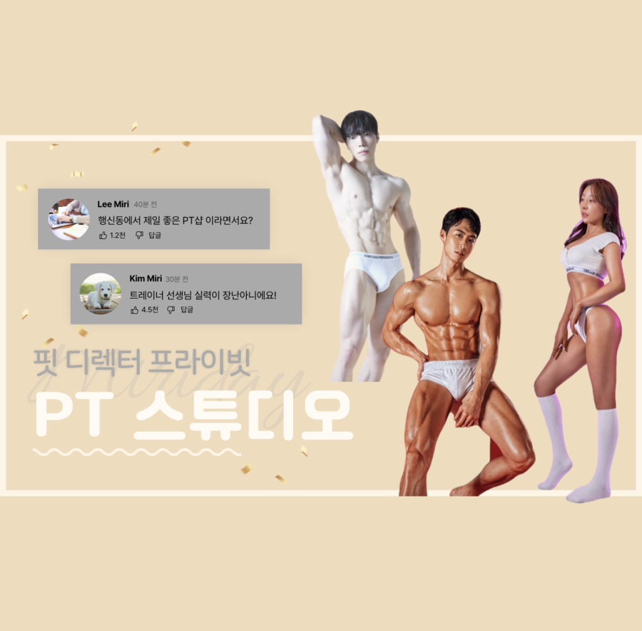 행신SK파리바게트 이미지