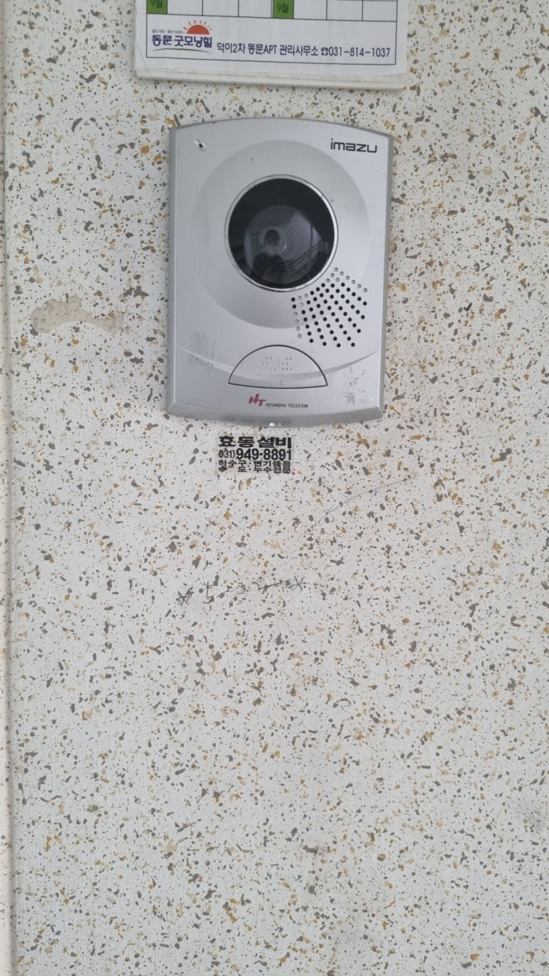 덕이통신 이미지
