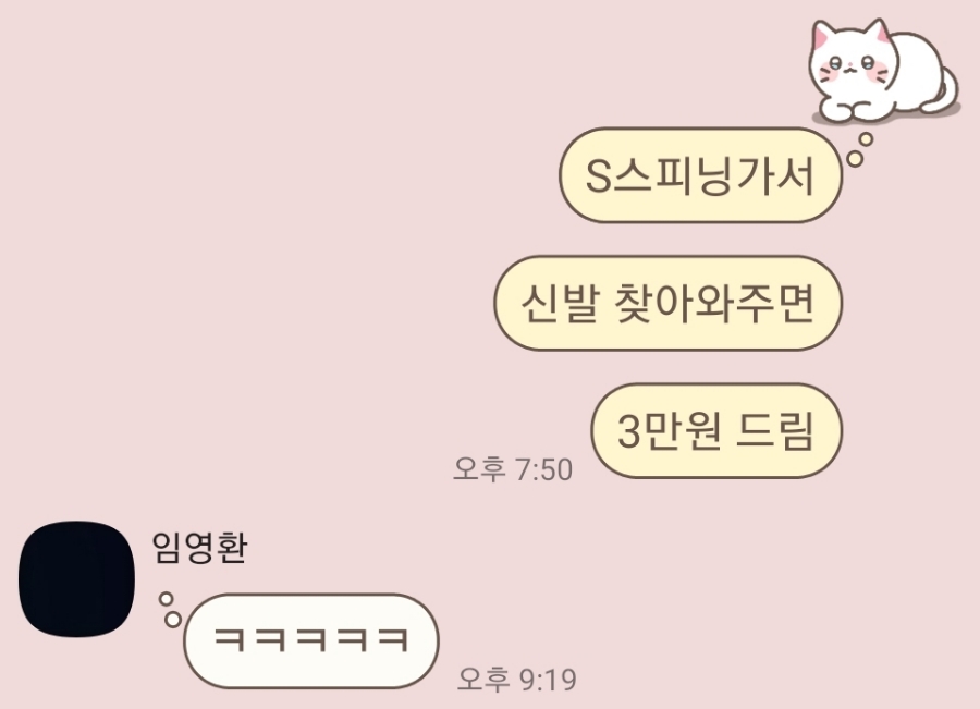 운동메이트 이미지