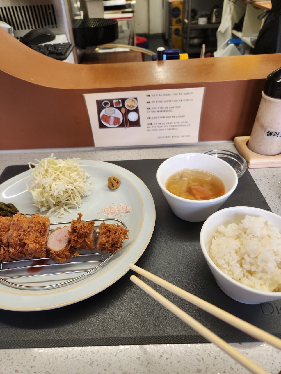 우애돈카츠 이미지