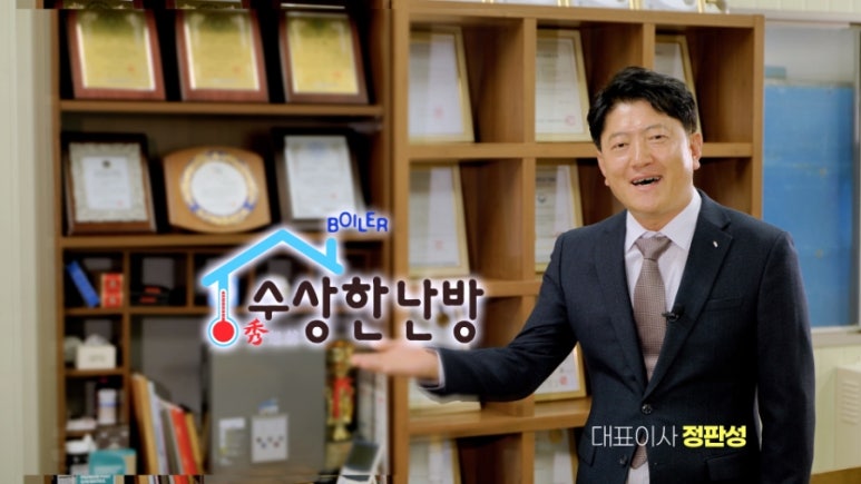 제이피컴퍼니 이미지